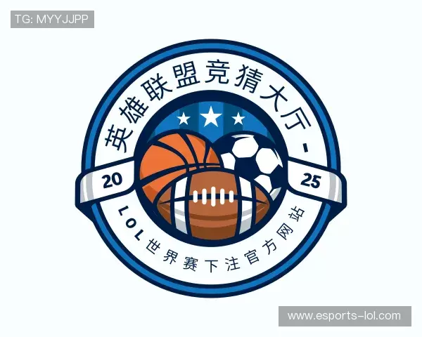 发现LOL英雄联盟竞猜