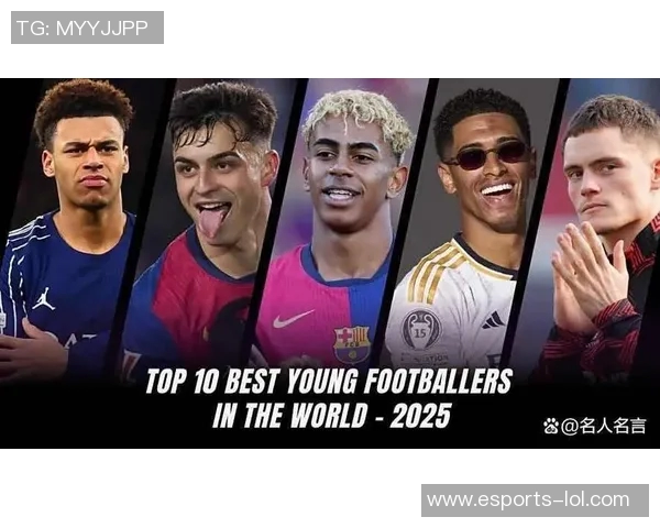 2025年足球界十大球星排名分析及未来发展趋势探讨 2025年足球界十大球星排名分析及未来发展趋势探讨