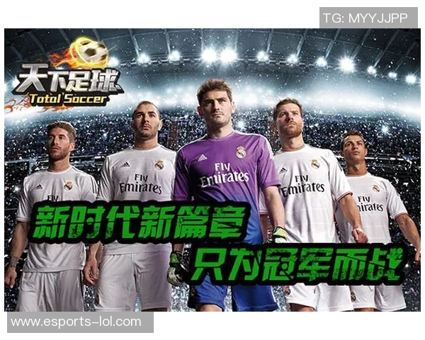 《程序员转行足球场 打造全能球星之路》 《程序员转行足球场 打造全能球星之路》