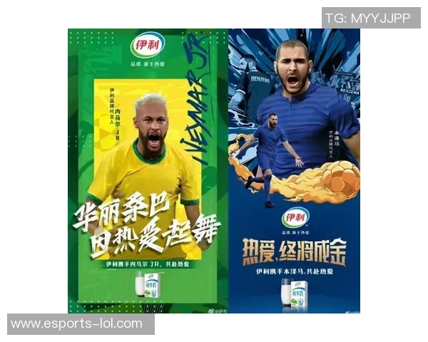 足球明星代言品牌的影响力与市场策略分析探讨 足球明星代言品牌的影响力与市场策略分析探讨